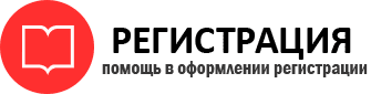 прописка в Краснокаменске id757664